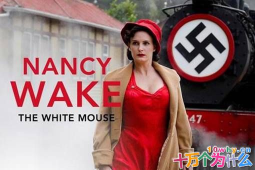 二战欧洲最美特务是谁?最后的结局是怎样的?