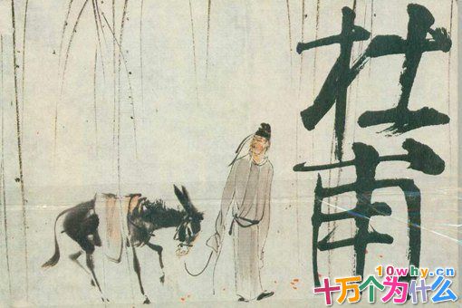 杜甫墓在哪里?杜甫究竟怎么死的?