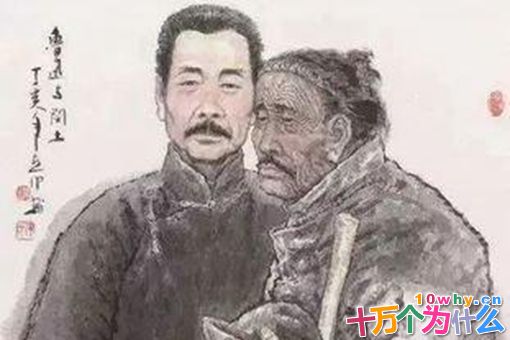 鲁迅少年好友闰土的原名叫什么?闰土的后代生活的如何?