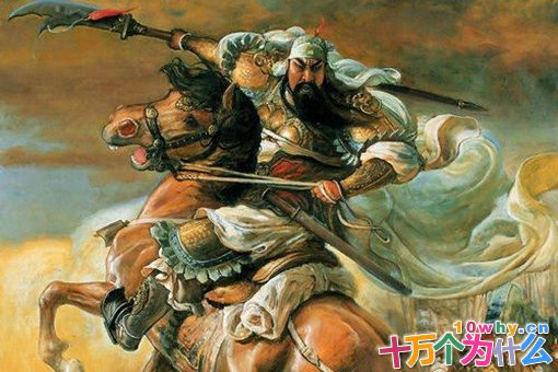 关羽虽为一代名将,性格却有致命弱点