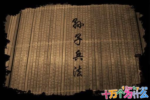 孙子,孙武,孙膑是什么关系?揭秘孙子孙武孙膑的区别