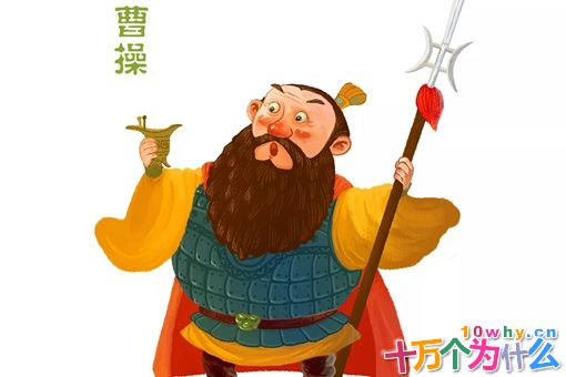 曹操、刘备、孙权谁更能吸引人才?他们三位治国有什么区别?