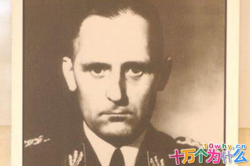 纳粹盖世太保头子米尔德纳最后去哪里了?米尔德纳为何没有受到制裁?