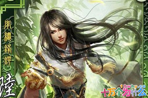 羊祜为什么在《三国演义》最后一回出场?陆抗和羊祜有什么关系?