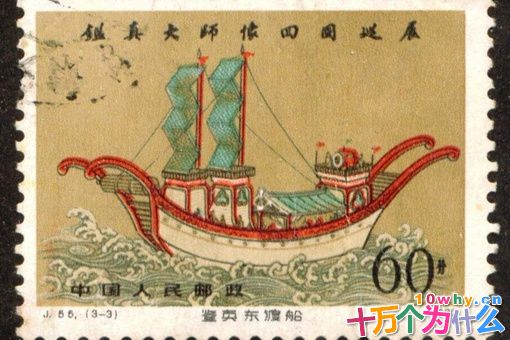 鉴真死在哪里?鉴真葬在哪里?