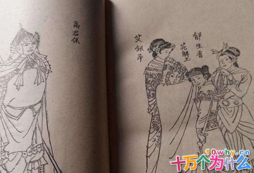 刘金定生平简介 刘金定结局是怎么死的