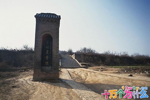 秦始皇认为自己可以长生不老,为什么还要修建陵墓?