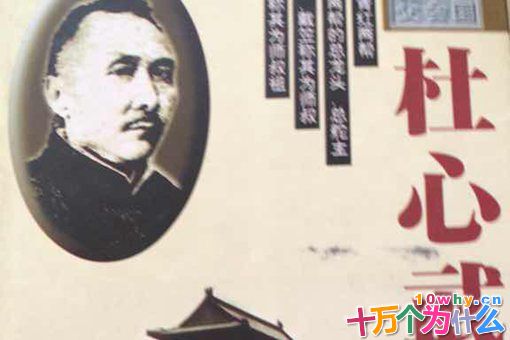 杜心武功夫有多厉害?为什么被称为中华第一保镖?