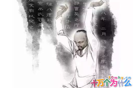 金圣叹是个什么样的人?金圣叹生平简介