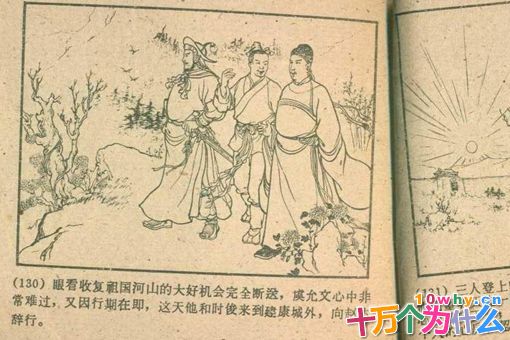 虞允文简介 揭秘虞允文是怎么死的