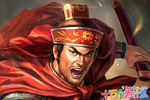 三国中最可惜的君主,正准备一展宏图,却死于无名小辈之手 三国中最可惜的君主,正准备一展宏图,却死于无名小辈之手