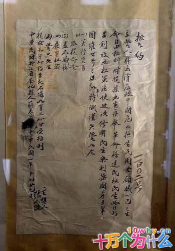 袁世凯不称帝的话中国会怎样?会是一代伟人吗?