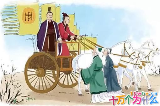 后人如何评价伯夷叔齐的?伯夷和叔齐故事介绍