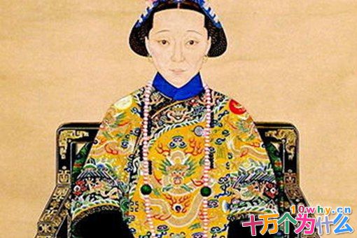 东太后慈安是怎么死的?慈安太后有孩子吗?