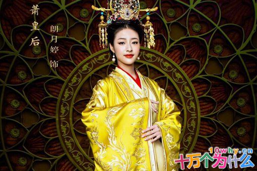 历史上隋炀帝的萧皇后,真的嫁过六个皇帝吗?