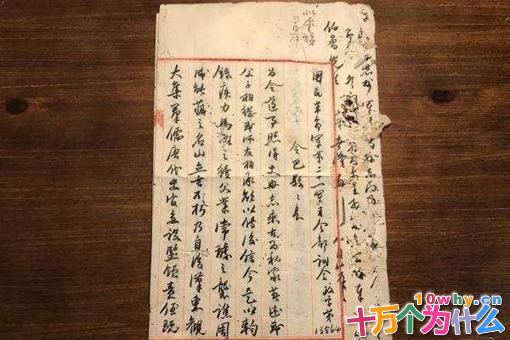 刘湘为何会被称为民国时期最有血性的军阀?刘湘的结局是怎样的?