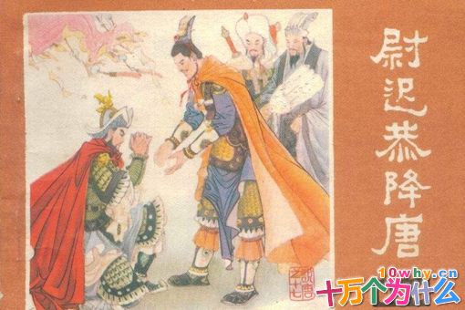 尉迟恭到底有几个老婆?黑夫人和白夫人到底是怎么回事? 尉迟恭到底有几个老婆?黑夫人和白夫人到底是怎么回事?