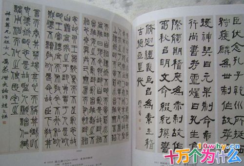 祁寯藻怎么读 祁寯藻书法简介 祁寯藻怎么读 祁寯藻书法简介