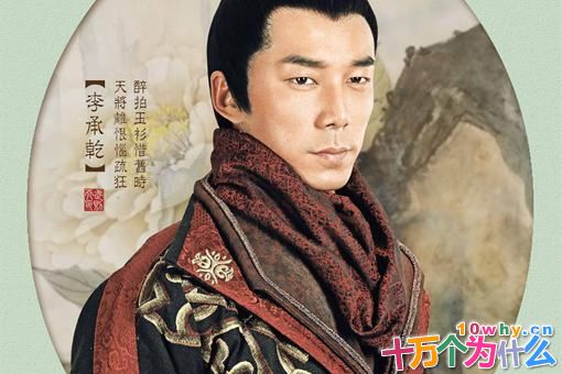 李世民的儿子中,为何只有李承乾的名字是三个字?