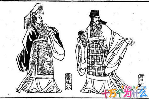 曹刿是一个怎样的人? 曹刿最后结局是什么揭秘