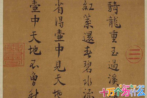 宋理宗头骨酒杯现在在哪?朱元璋真的将他找回安葬了吗?