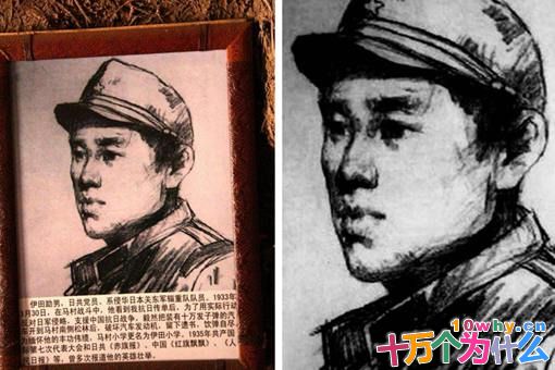 伊田助男作为日本关东军士兵,为何会得到中国人的厚葬?他做了什么?