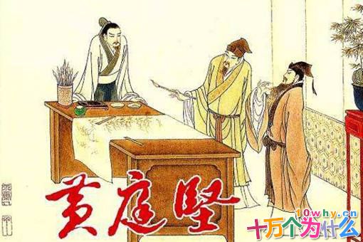 苏门四学士是谁?苏门四学士人物成就 苏门四学士是谁?苏门四学士人物成就