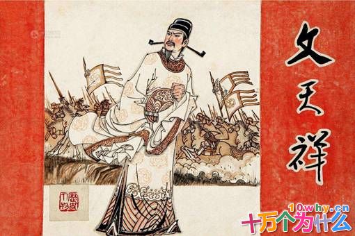 文天祥为何愿意投降忽必烈?为何最终还是被杀?