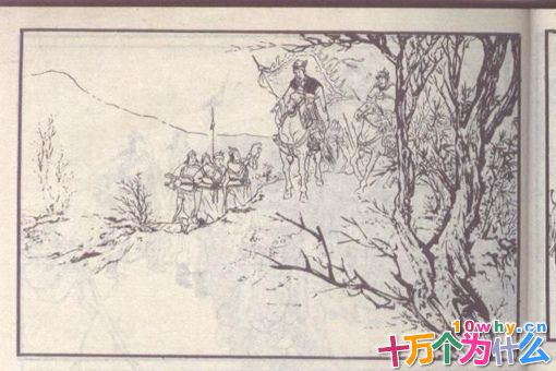 孟达是谁 揭秘三国正史上真正的孟达