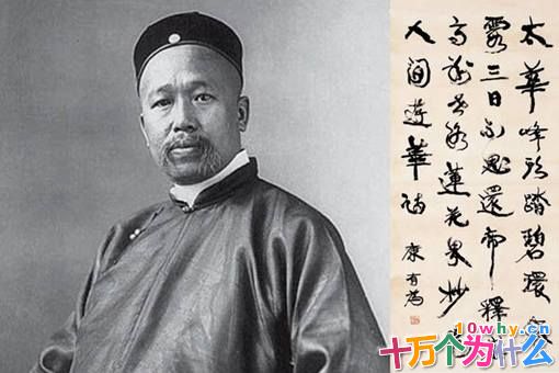 康有为在瑞典买下的康有为岛如今怎么样了?康有为哪来的钱买岛?