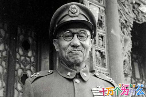 阎锡山的晚年生活是怎样的?阎锡山晚年生活揭秘