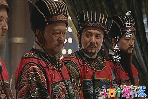 严世蕃究竟有多聪明为何叫鬼才?最后又是怎么把自己作死的? 严世蕃究竟有多聪明为何叫鬼才?最后又是怎么把自己作死的?