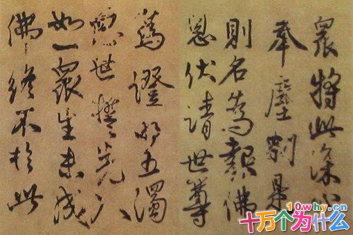 蔡京、秦桧、严嵩三大奸臣,为何都是书法名家?