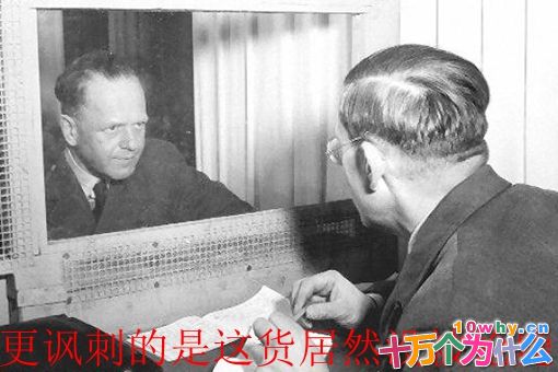 埃哈德·米尔希有二分之一血统是犹太人,为何他能当上纳粹德国的元帅?