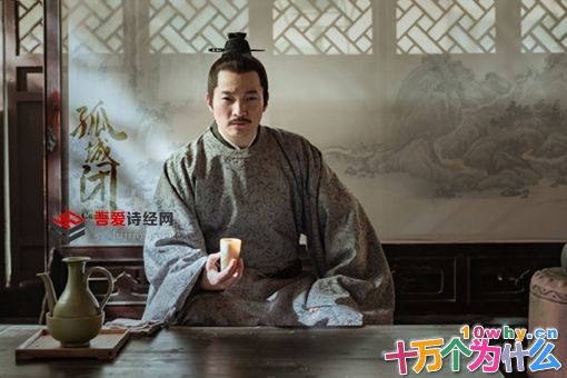 孤城闭晏殊是谁?晏殊人物介绍