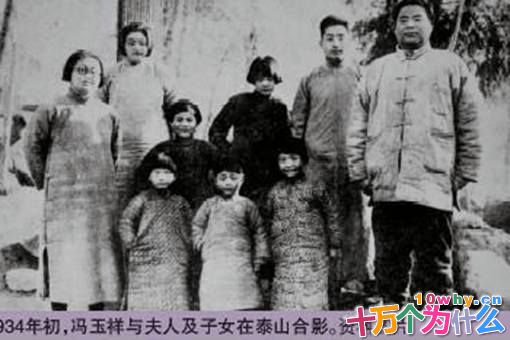 冯玉祥是怎么死的?深度揭秘冯玉祥死因