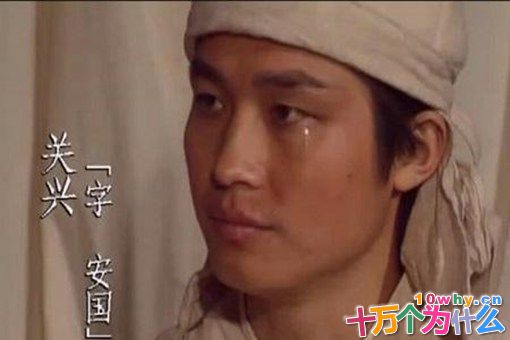 关兴张苞是怎样死的?关兴张苞武力值如何? 关兴张苞是怎样死的?关兴张苞武力值如何?