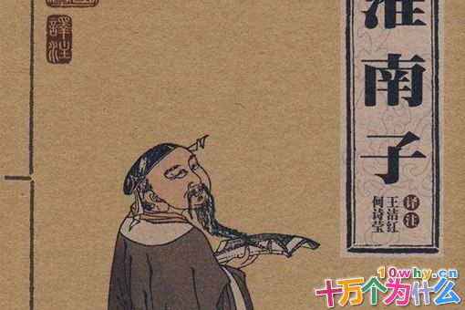 淮南王刘安真的成仙了吗?刘安有没有造反最后怎么死的?