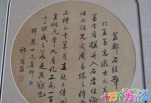 祁寯藻怎么读 祁寯藻书法简介 祁寯藻怎么读 祁寯藻书法简介
