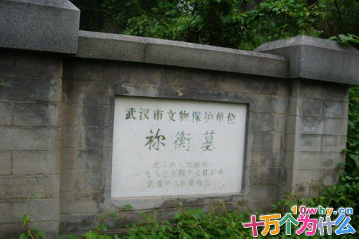 祢衡怎么死的?祢衡为什么谁也瞧不上?