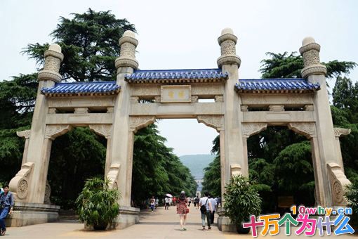 孙中山不是皇帝,为什么他的墓叫中山陵? 孙中山不是皇帝,为什么他的墓叫中山陵?