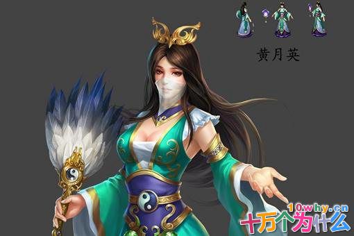 黄月英真的很丑么?历史中黄月英到底是个什么样的人? 黄月英真的很丑么?历史中黄月英到底是个什么样的人?