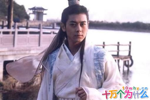 段誉在历史上真实存在吗?真实的段誉是一个怎样的人?