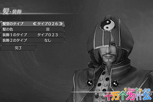 三国李儒算得上顶尖谋士吗?