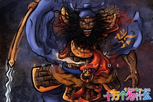 张飞和李逵的人物形象为什么很相似?历史上张飞到底是个怎样的人?