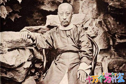 历史上恭亲王奕䜣最后的结局是什么? 历史上恭亲王奕䜣最后的结局是什么?