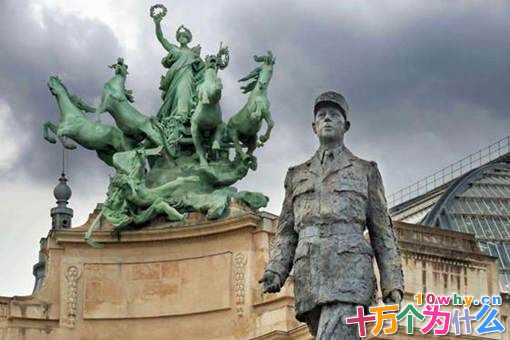 戴高乐是怎样将法国重振辉煌的?又是怎样走下名人神坛的?