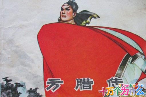 方腊是明教的第几代教主?他是如何成为教主的? 方腊是明教的第几代教主?他是如何成为教主的?