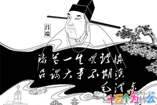 吕端大事不糊涂什么意思?吕端是一个怎样的人?