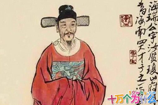 海瑞怎么在《治安疏》中骂嘉靖帝?差点把嘉靖帝气死